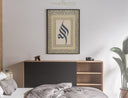 Arabic calligraphy artwork suited for prayer corner or study