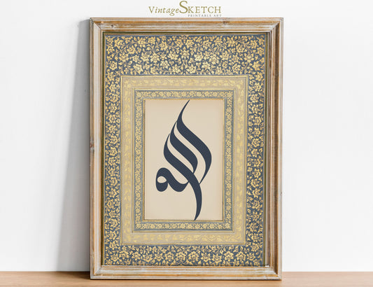 Allah calligraphy wall art with ornate Arabic script and framing