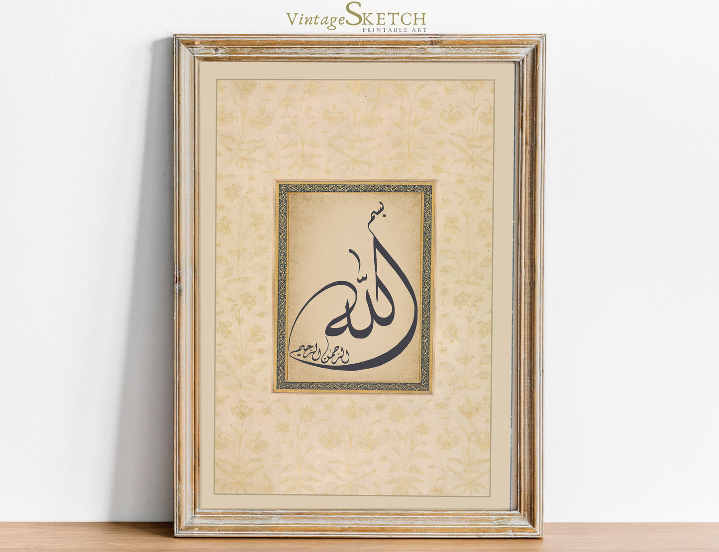 Bismillah calligraphy wall art displayed in a living room