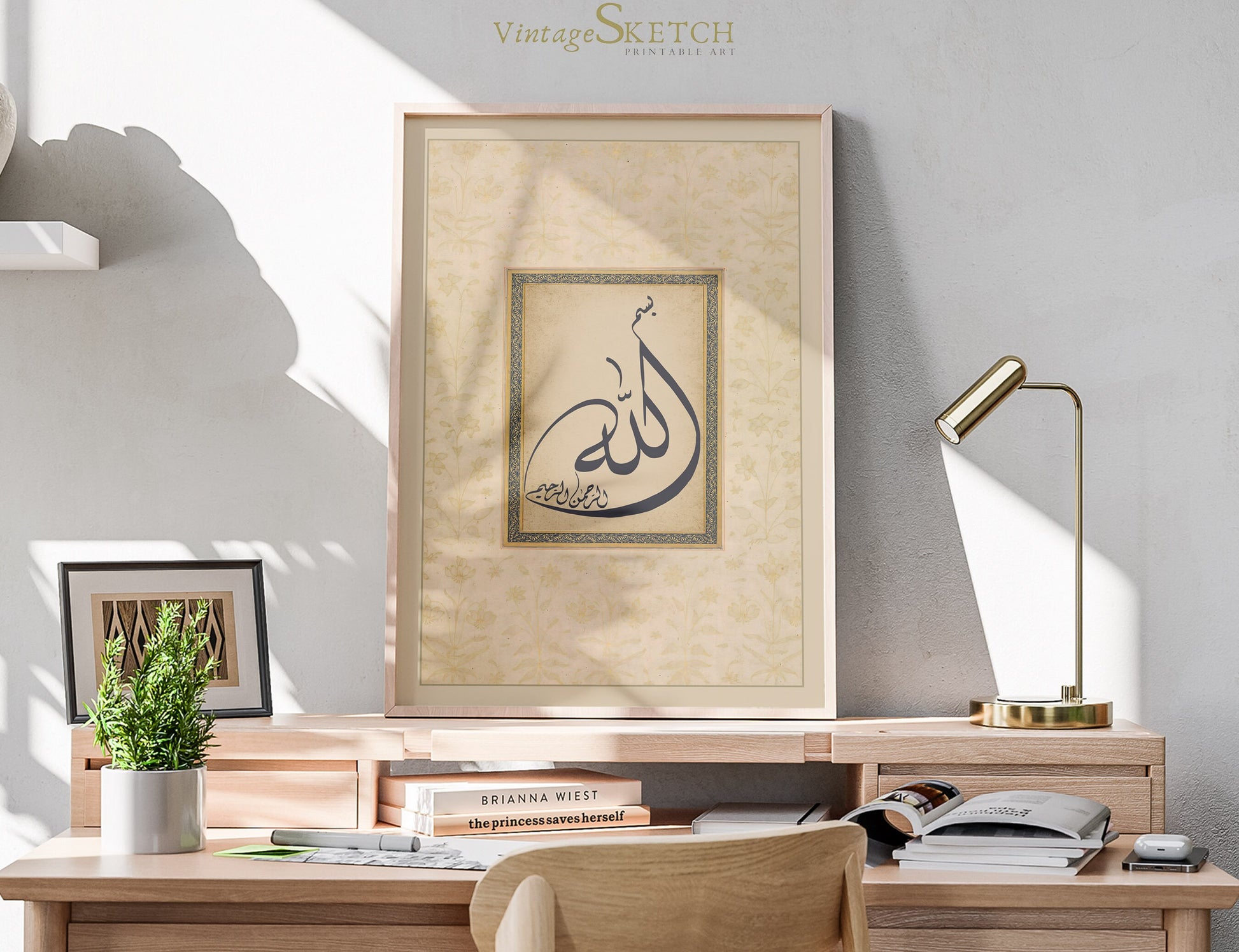 Framed Bismillah wall art on a modern wall