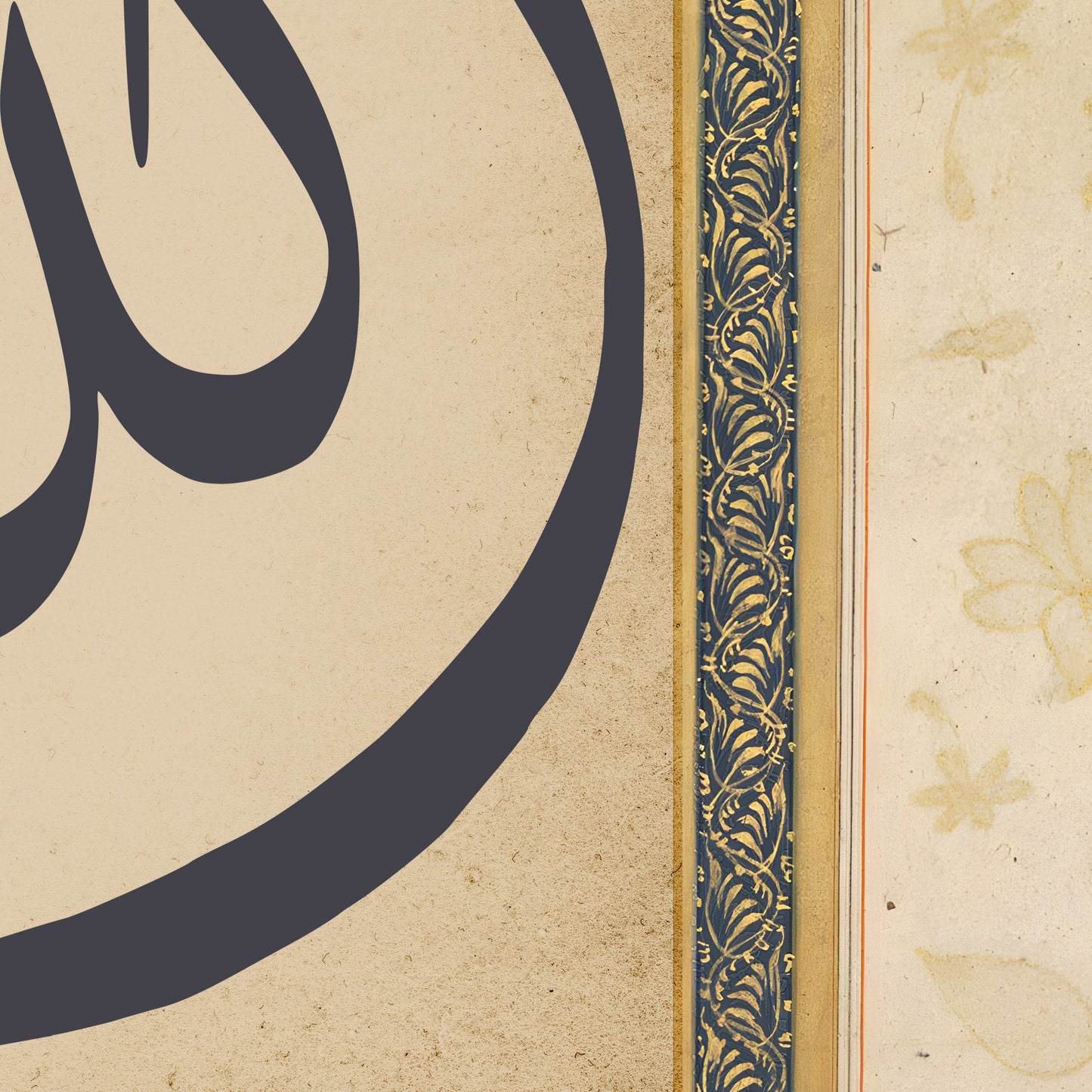 Wedding gift concept with Bismillah design Muslim art