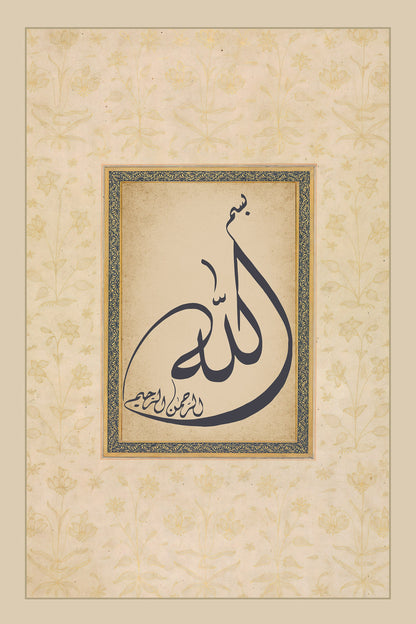 Classic Arabic calligraphy wall art for home decor collection