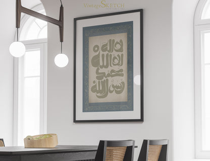 Beige-toned vintage Islamic wall art featuring Shahada