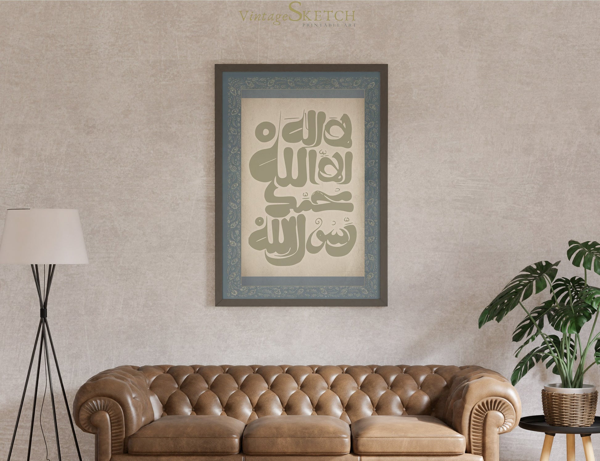 Arabic Shahada script on vintage Islamic wall art