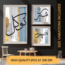 Three-piece Islamic wall art set - panel 2 with abstract calligraphy