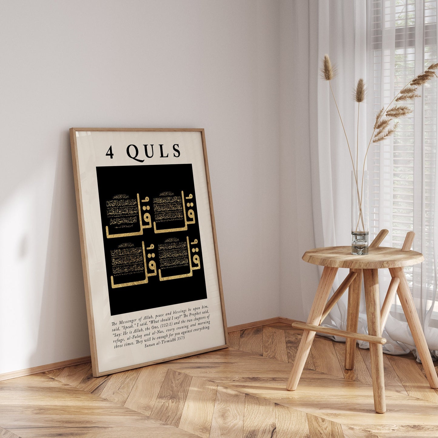 Arabesque black and gold Arabic script panel for home decor