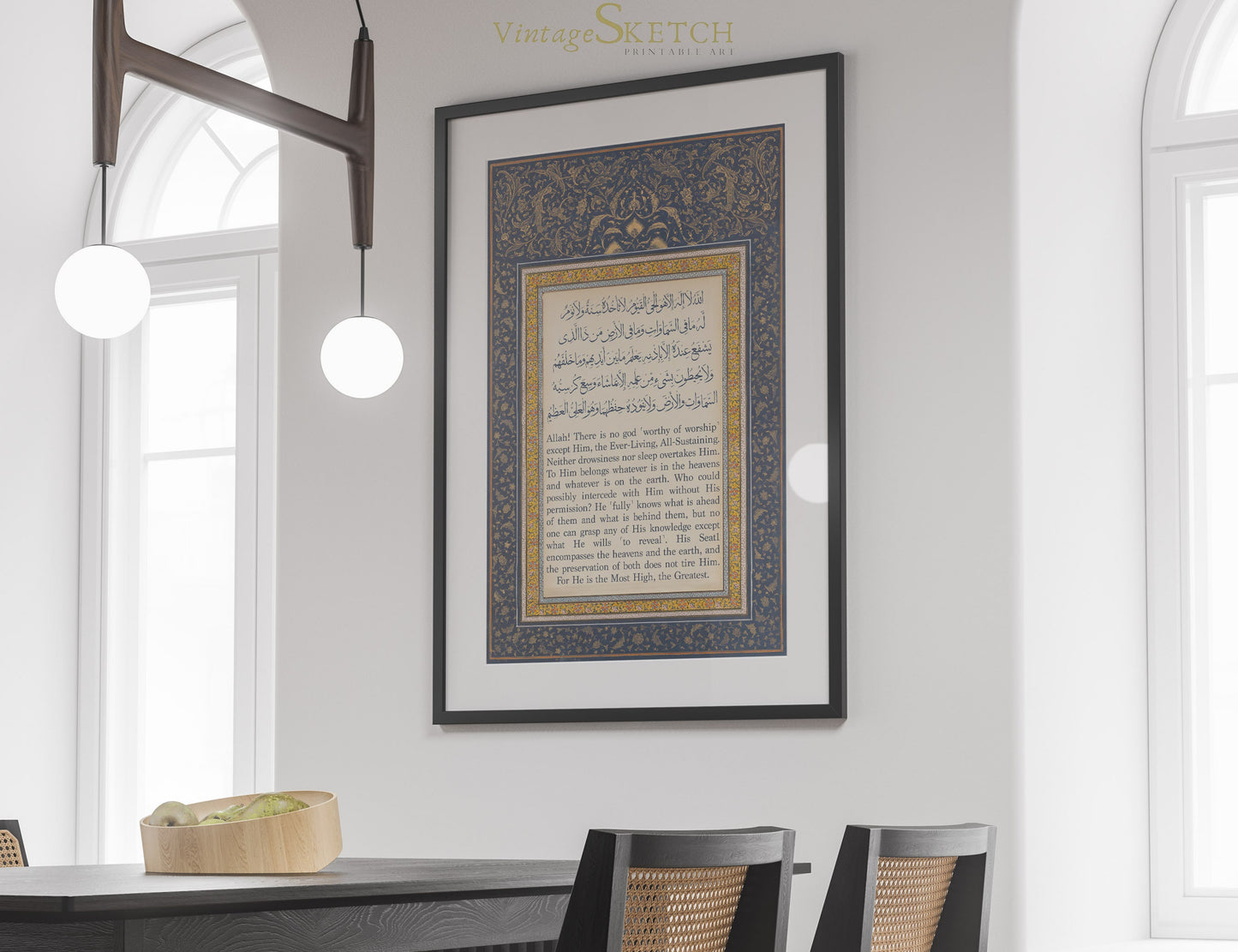 Ayatul Kursi wall art in a dark frame on wall