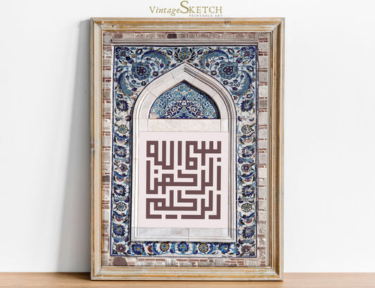 Bismillah Kufic calligraphy wall art close-up