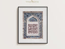 Kufic Arabic calligraphy design on Islamic wall decor