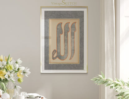 Islamic wall art for living room or entryway