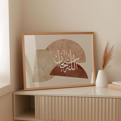 Allahu Akbar Subhanallah Wall Art - Bohemian Islamic Calligraphy Poster Set
