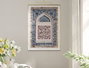 Elegant Kufic calligraphy on wall art
