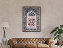 Close view of Kufic script on decorative wall art