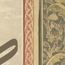Ramadan wedding gift wall art set in modern home
