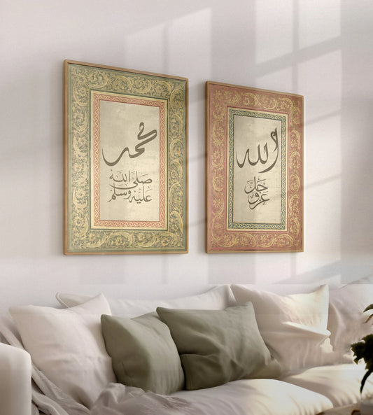 Two piece Allah Muhammed calligraphy wall art panels ready to hang