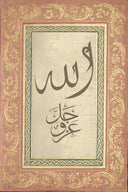 Arabic calligraphy art prints enhancing interior design