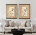 Islamic wall decor displayed in living room with two canvases