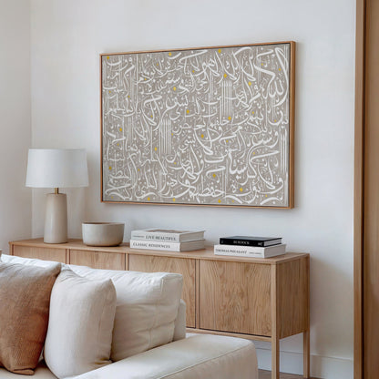 Ayatul Kursi White Arabic Calligraphy Art