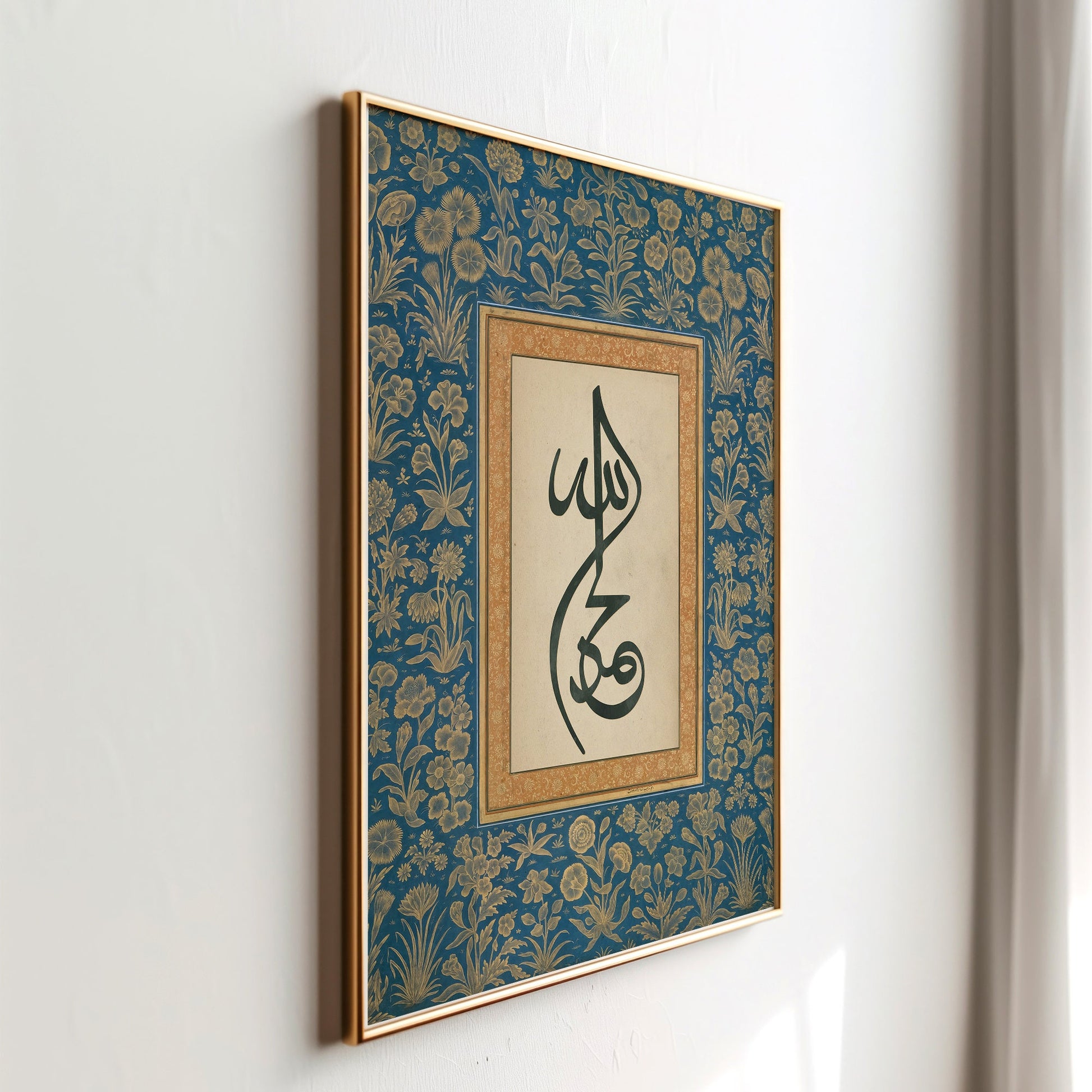 Home decor display of Alhamdulillah calligraphy wall art