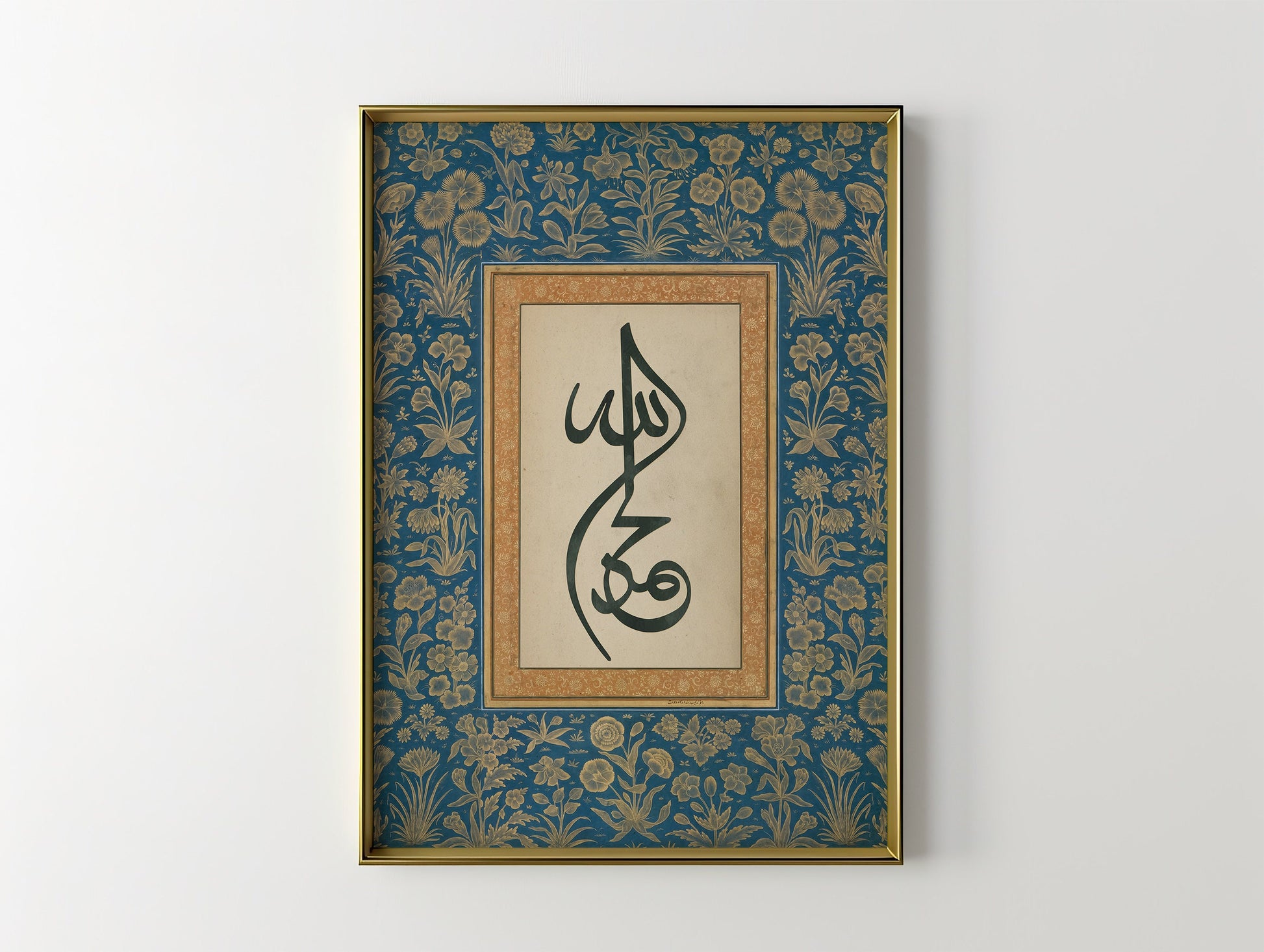 Vintage Islamic wall art with ornate border