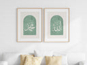 Neutral sage green Islamic wall art two-piece set for home