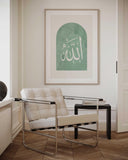 Muslim home decor wall art in sage green