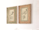 Decorative Allah Muhammed calligraphy on premium canvas