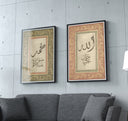 Pair of Muslim wall art pieces hung together