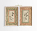 Close up of Arabic calligraphy in vintage Islamic art style
