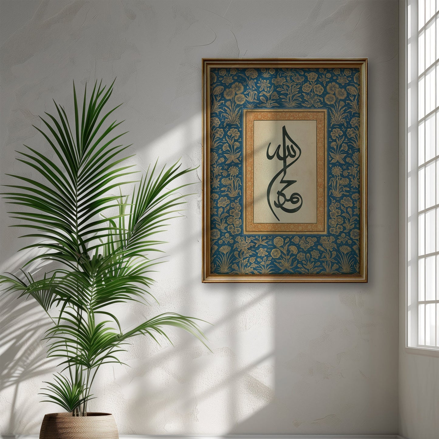 Warm neutral tones Arabic script wall decor