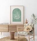 Framed Mashallah calligraphy wall art in calm green