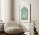 Minimal Islamic art print sage green for living room wall