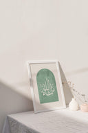 Contemporary Arabic art print for home interior