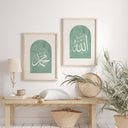 Muhammad calligraphy wall art panel in sage green tones