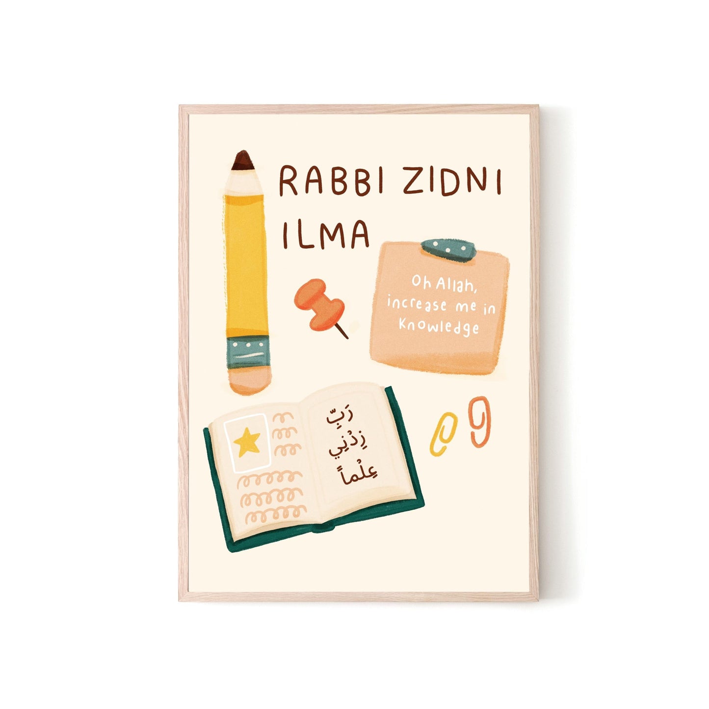 Rabbi Zidni Ilma Dua wall art for kids