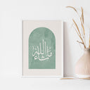 Arabic calligraphy Mashallah design wall decor