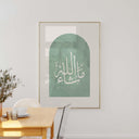 Mashallah Islamic wall art in sage green, close-up of Arabic calligraphy