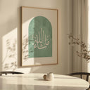 Sage green Arabic art print in minimalist style