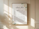 Framed Ayatul Kursi Quran verse wall art