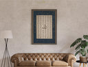 Vintage Islamic wall art with Allah Names - wall decor detail - image 5