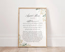 Ayatul Kursi wall art featuring elegant Arabic calligraphy