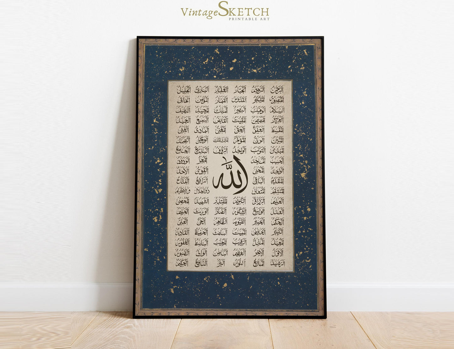 Asma ul Husna typography in Islamic wall art - living room decor - image 3