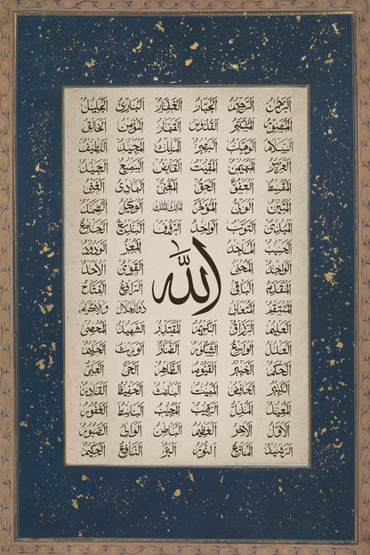 Elegant Islamic calligraphy wall art - Asma ul Husna - image 7