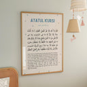 Nursery decor with travel car theme and Islamic motifs