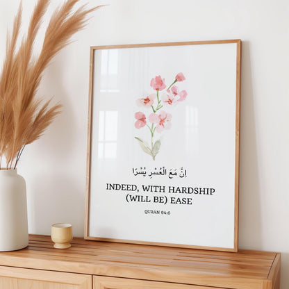 Framed Islamic art print with Quran 94:6