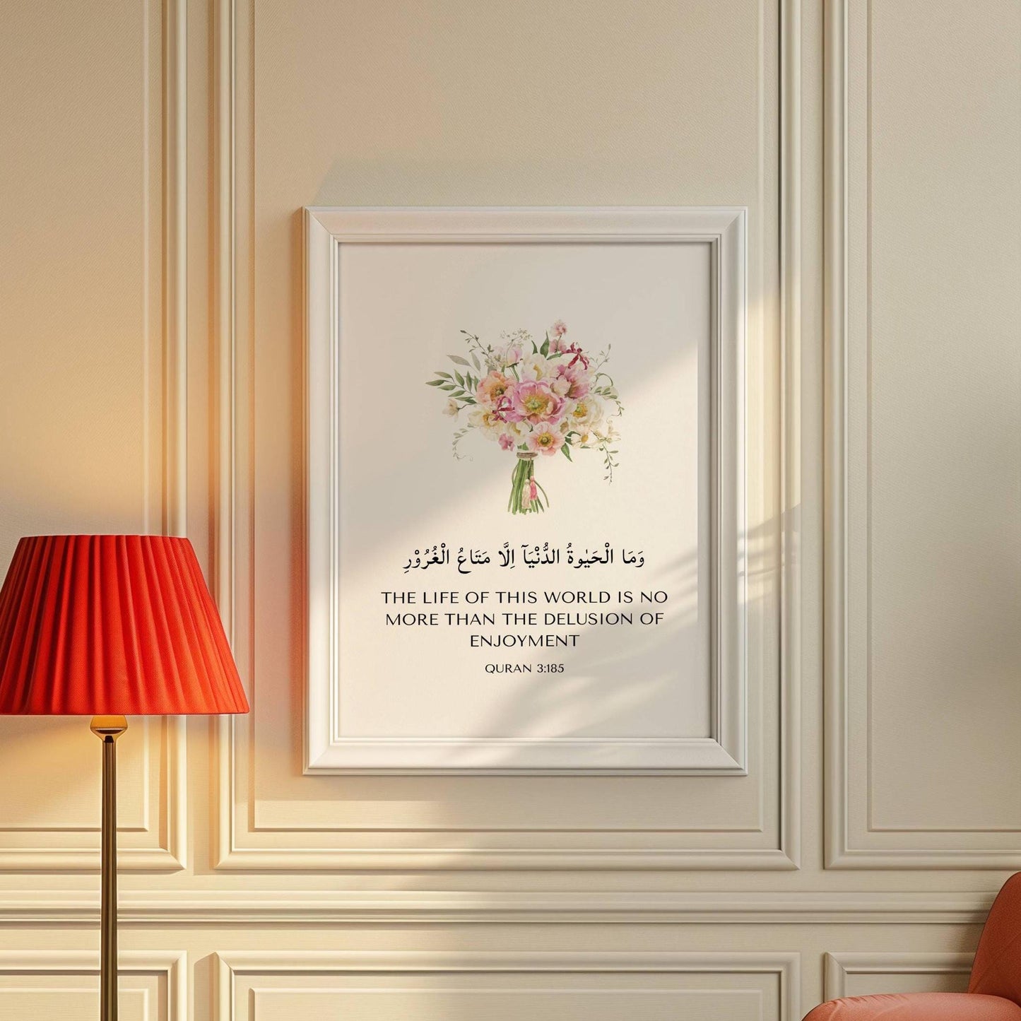 Muslim gifts wall art with Quran verse design