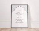 Surah Al-Falaq wall art with elegant, traditional calligraphy in beige tones