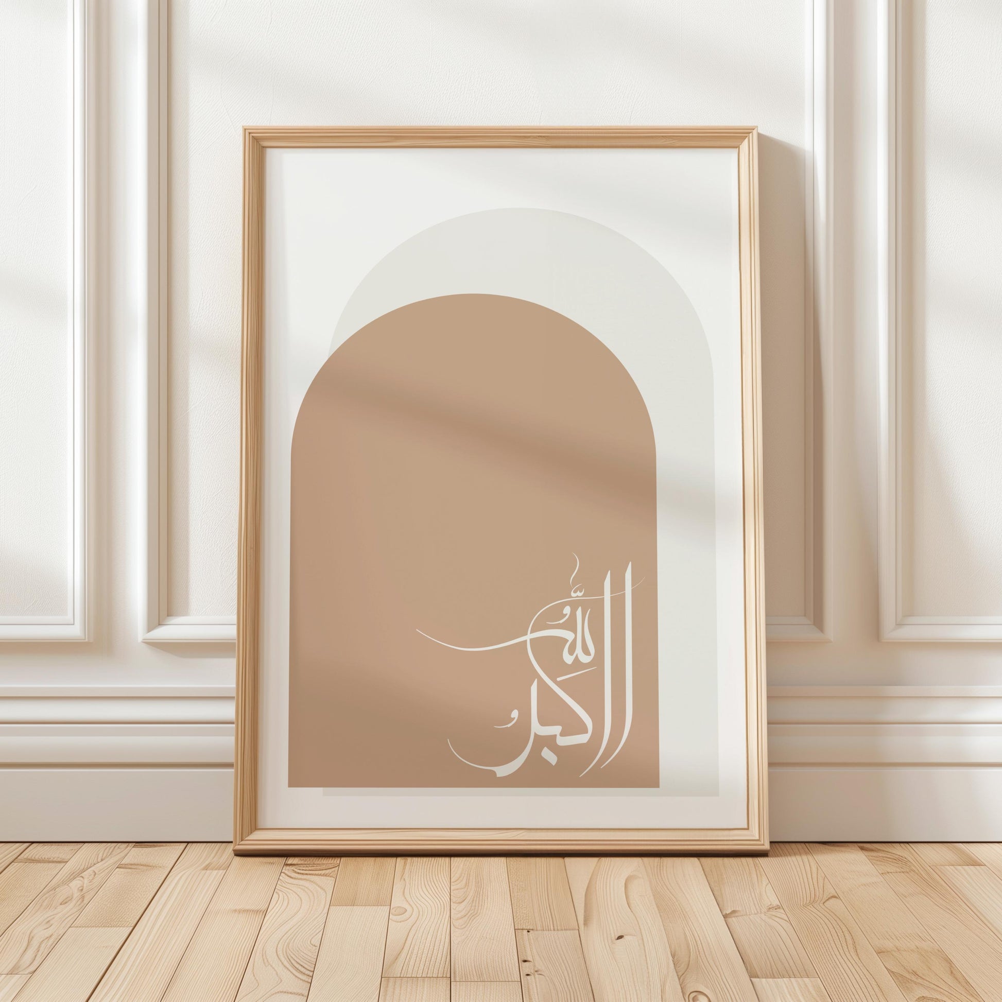 Minimal Islamic wall art trio layout