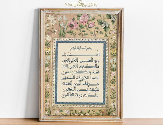 Al Fatiha Maghrebi calligraphy wall art on cream background