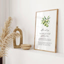 Minimal Islamic art print for dining space
